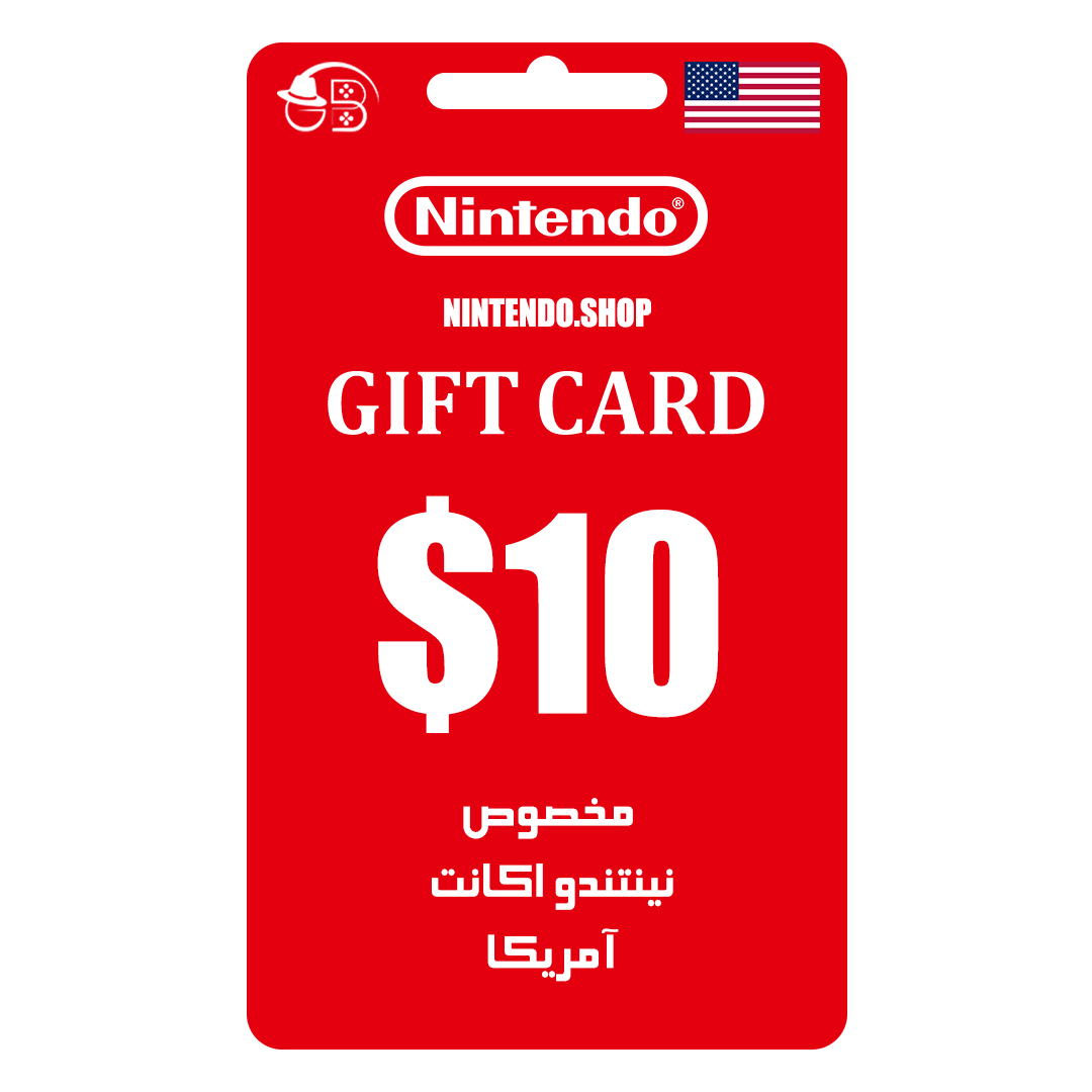 2023-0-17-22-17-58nintendogiftcard$10